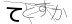 CAPTCHA